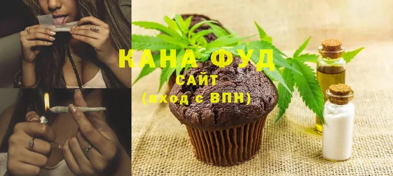 OMG зеркало  Аргун  Cannafood конопля 